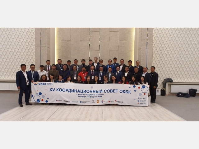 XV Coordination Council in Almaty