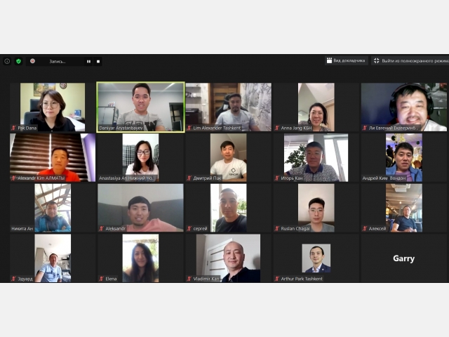 Representatives of UKBC held a scheduled online meeting with Korean entrepreneurs from Nizhny Novgorod
