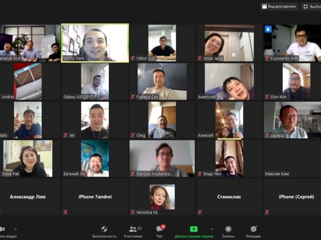 Онлайн-встреча с представителями деловых кругов г. Екатеринбург