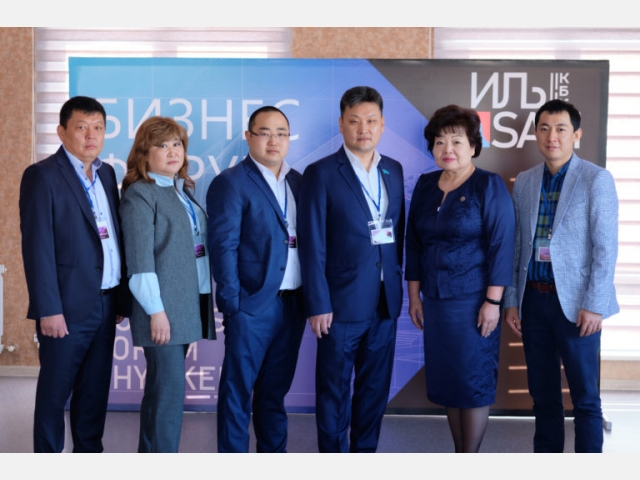 March 15-16, 2019 a city forum was held in Shymkent 