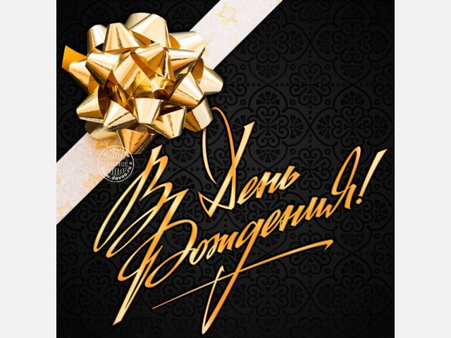 The 2nd anniversary of the Shymkent branch of BC AKK - “Ilsam”.